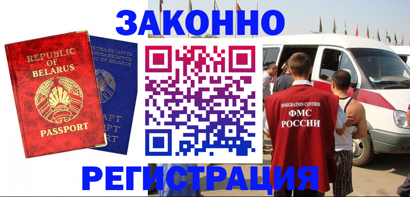 временная регистрация госуслуги в Чаплыгине