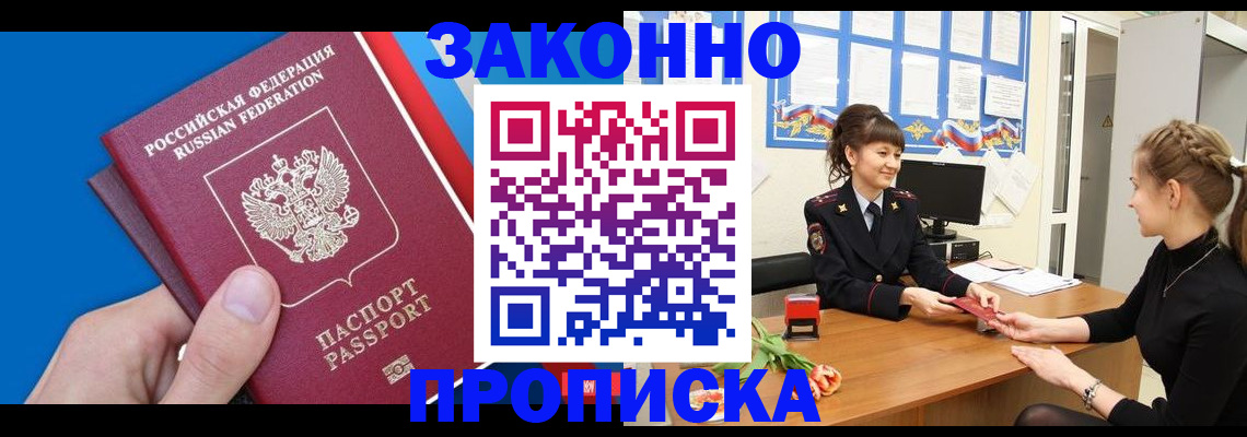 регистрация в Чаплыгине